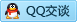 QQ在线咨询715138014